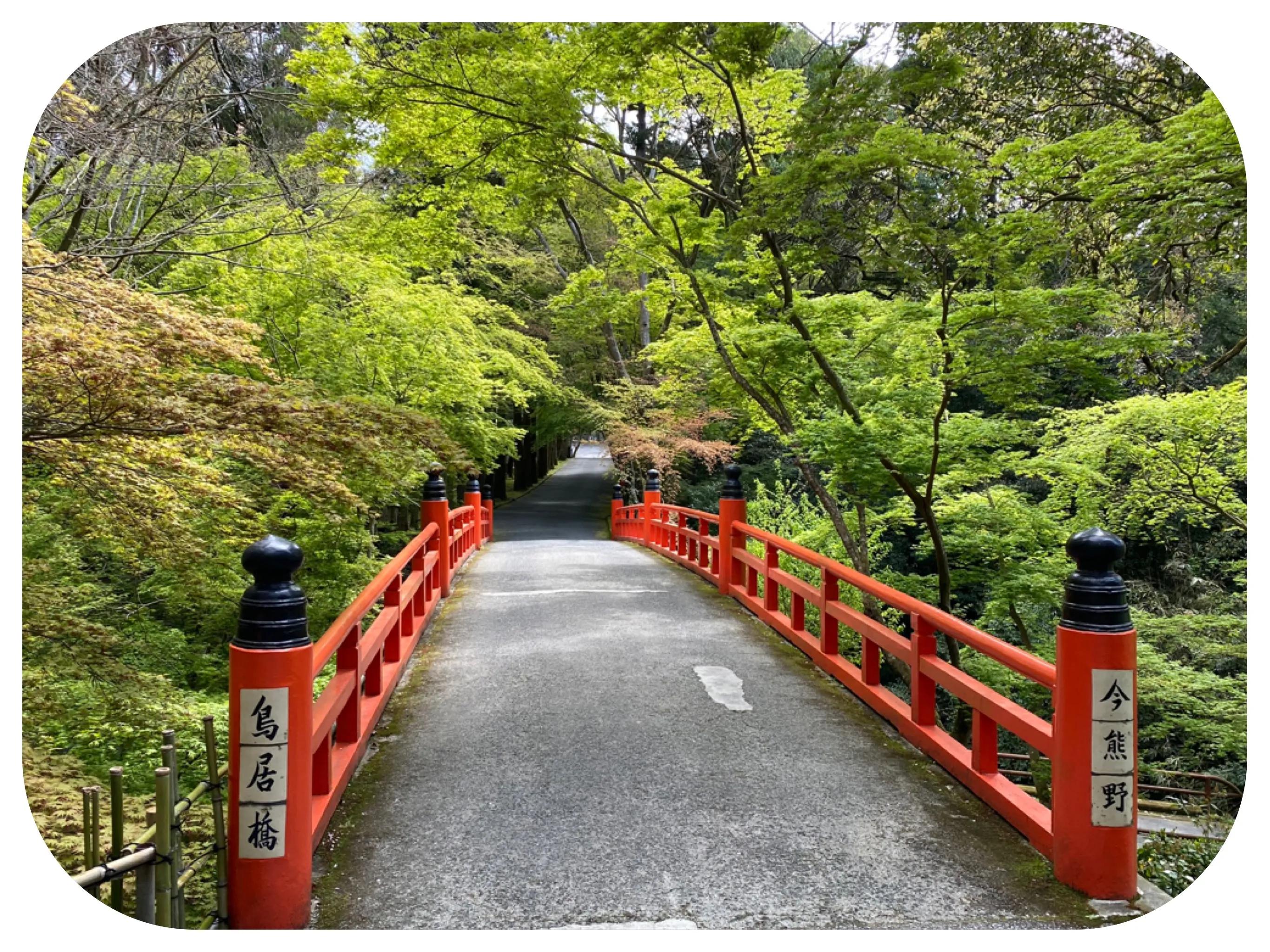 🏯 감응사 (칸노지) 이미지 8